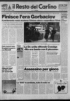 giornale/RAV0037021/1991/n. 318 del 13 dicembre